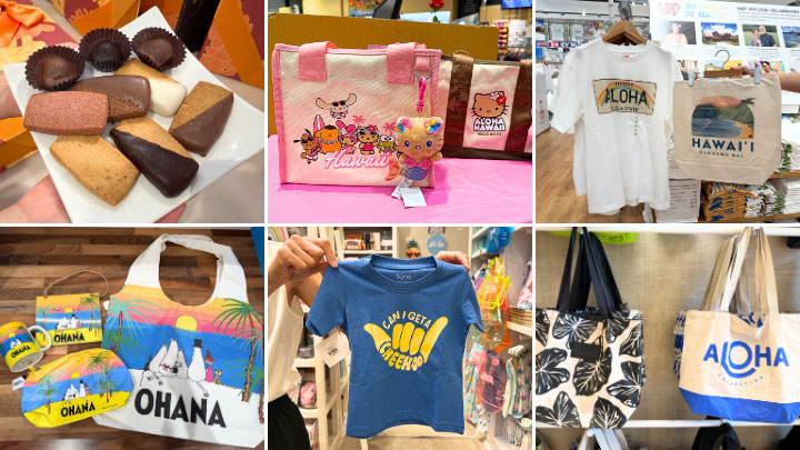 アラモアナセンターで買いたいお土産＆ハワイ限定品：2026 年最新＆人気店10