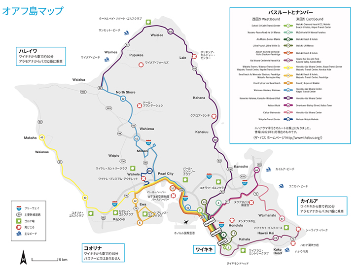 【更新】オアフ島＆ワイキキマップ
