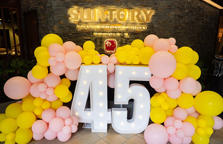 ロイヤル・ハワイアン・センター開業時から続く唯一のレストラン、今年で創業45周年