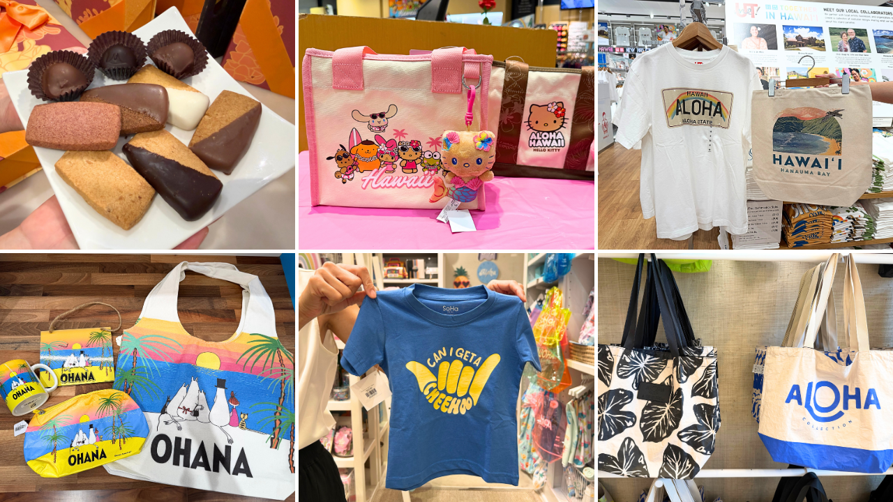 アラモアナセンターで買いたいお土産＆ハワイ限定品：2026 年最新＆人気店10