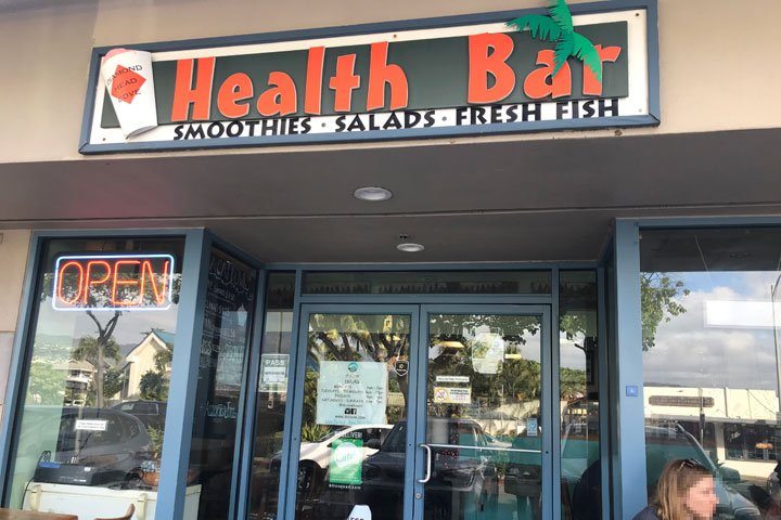 ダ・コーブ・ヘルスバー＆カフェ