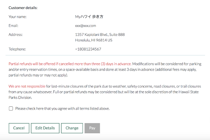 ダイヤモンドヘッド