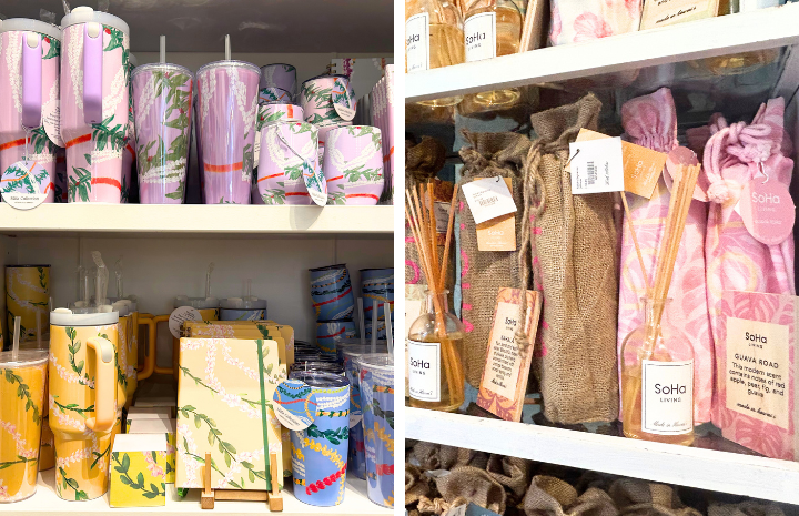 ソーハリビング