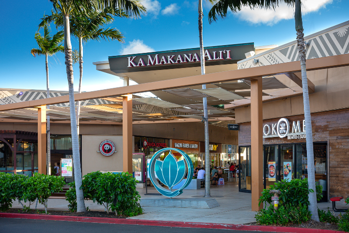 カマカナアリイ