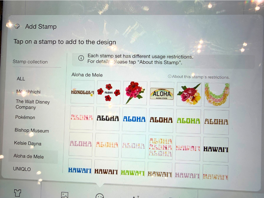 アロハ・デ・メレ